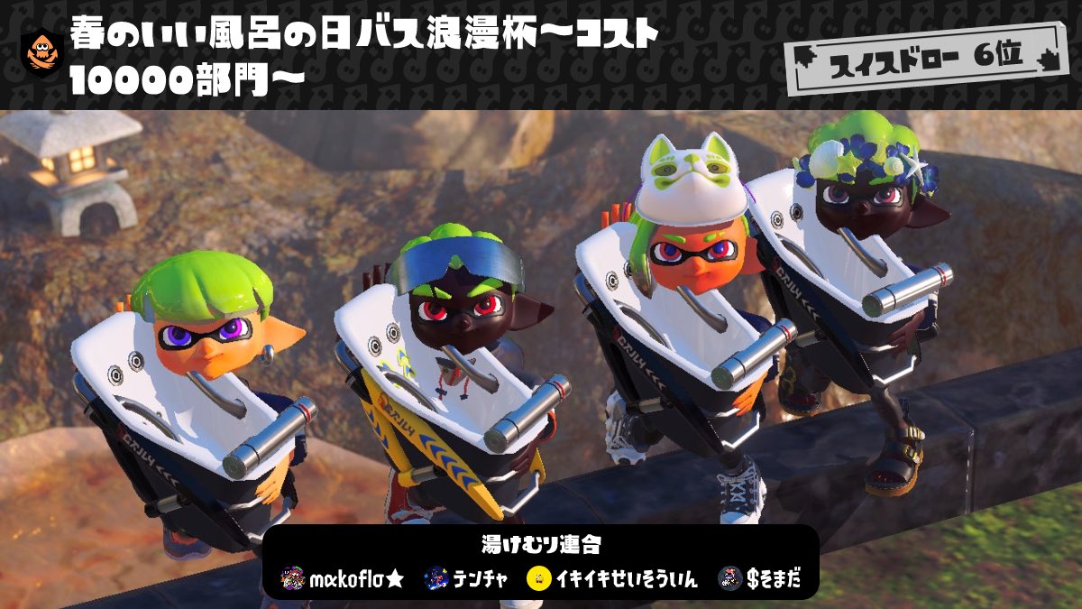 りつ（らんこ） tweet media