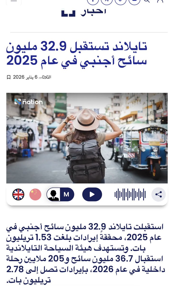 شمالي🇧🇭 tweet media