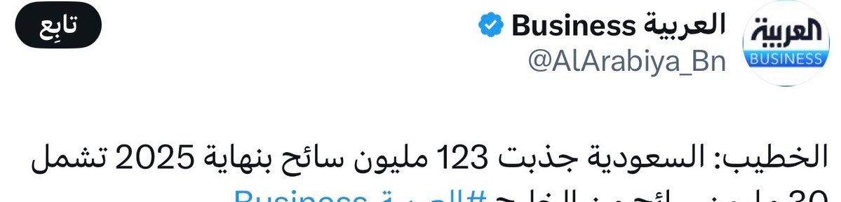 شمالي🇧🇭 tweet media