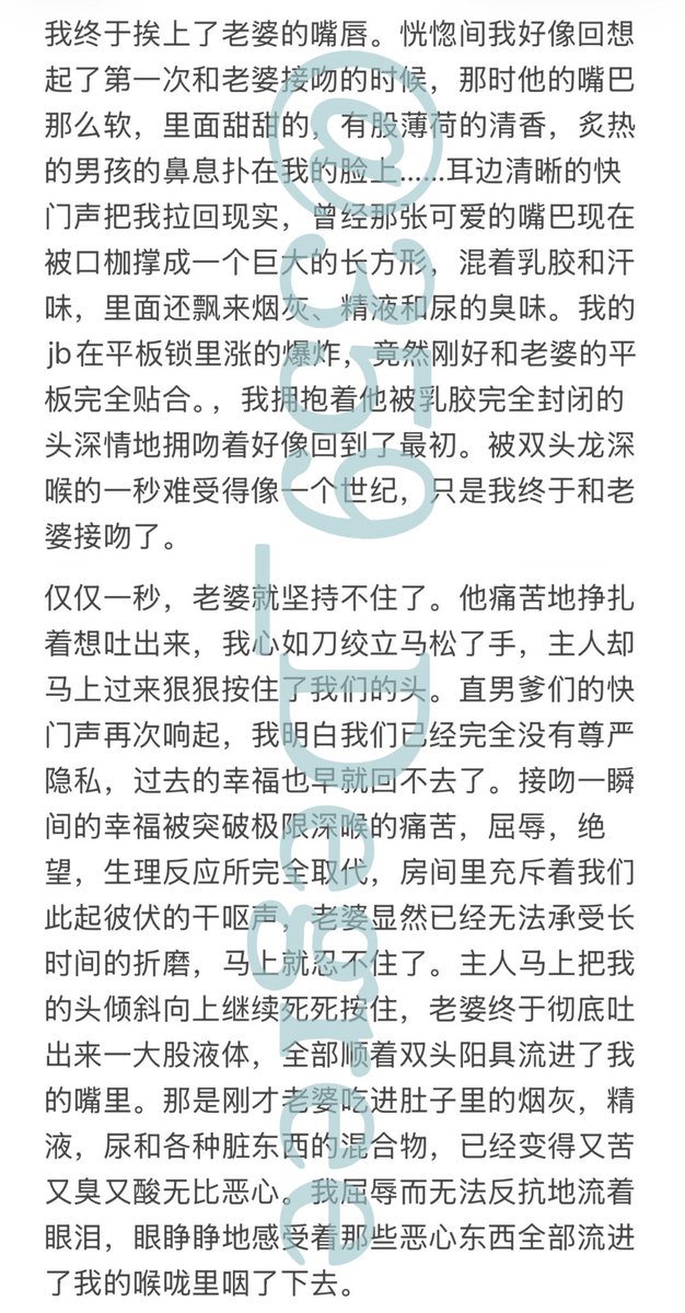 359度 tweet media
