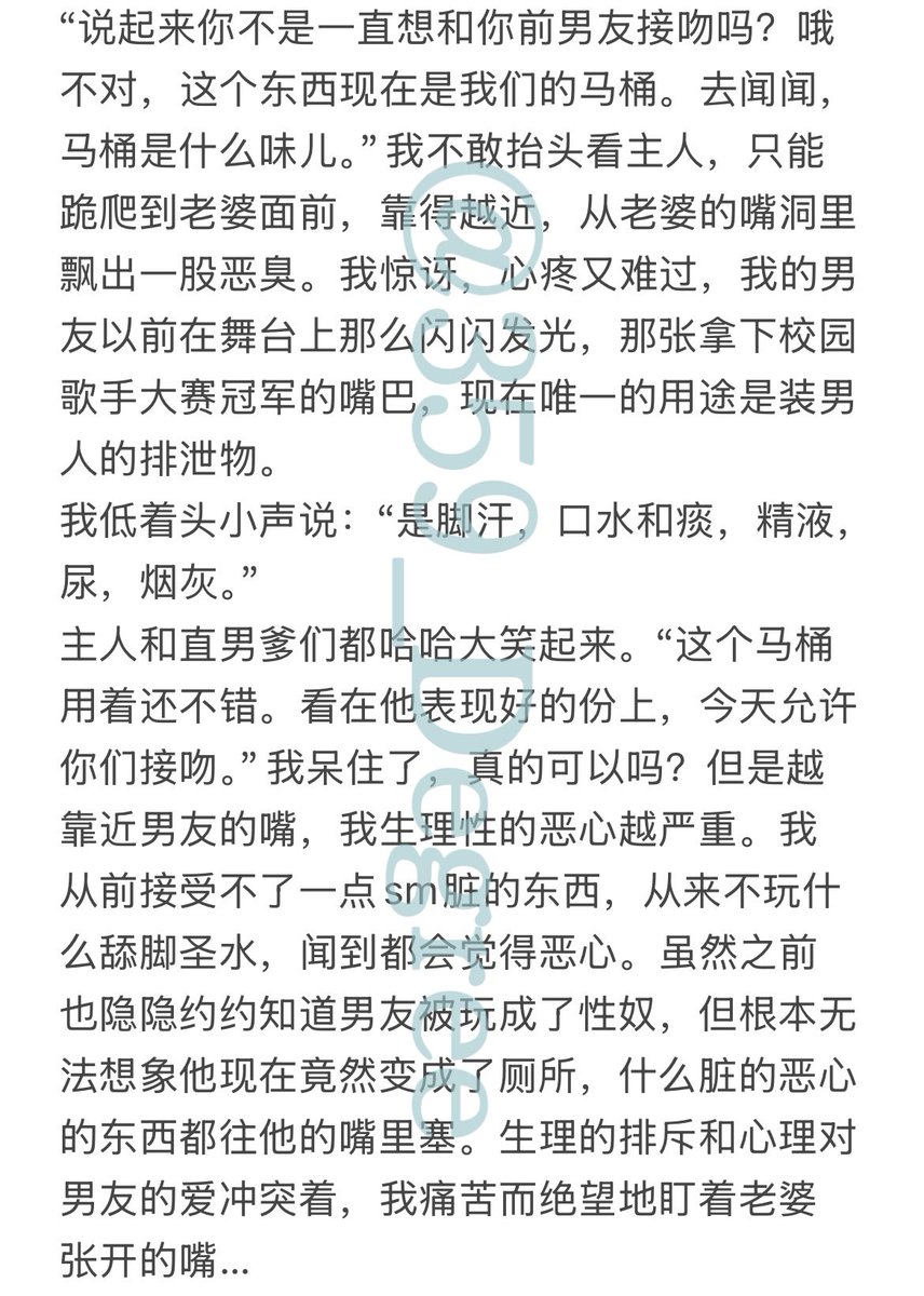 359度 tweet media