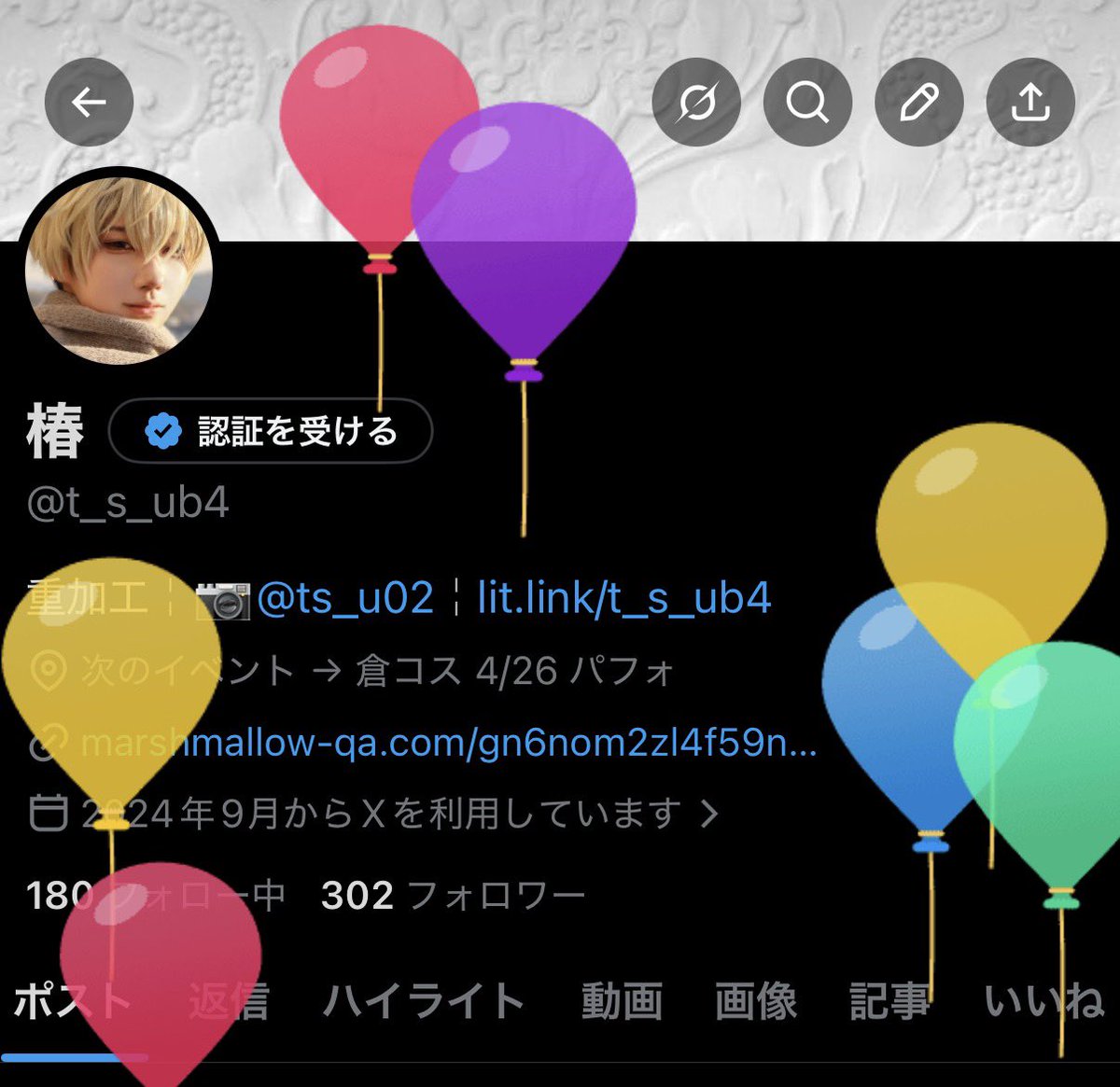 ‎椿 tweet media