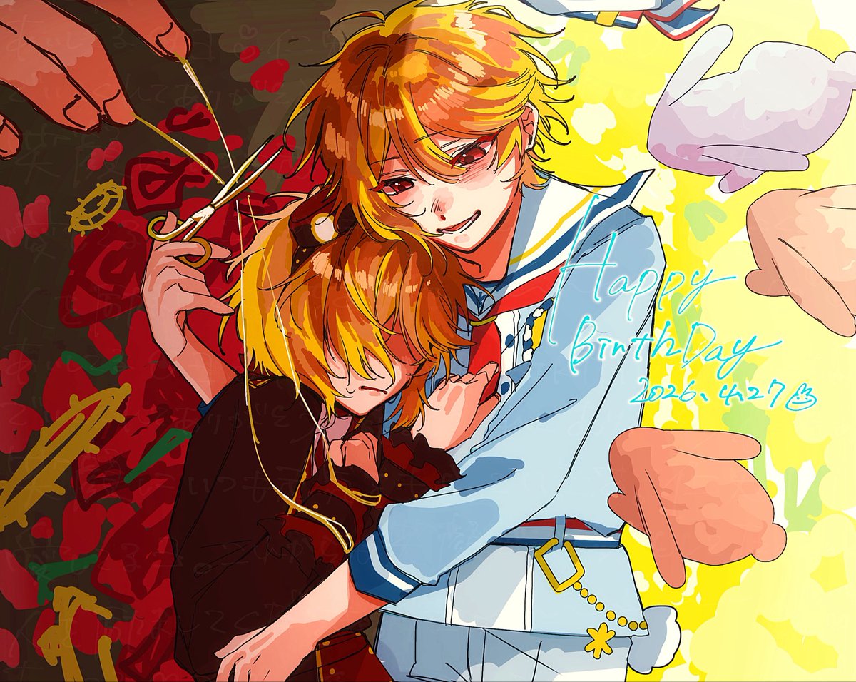 #仁兎なずな誕生祭2026 ニトーーーーーーーーーーーーーン😻😻😻😻😻😻😻😻😻‼️‼️‼️💖💖😭😭😭💖💖💖💞💞💞💞💓💓💞💞💔💔🐰😭😭😭😭😭😫😫😫💞💞🇬🇧💛💛💛💛💗💛💛