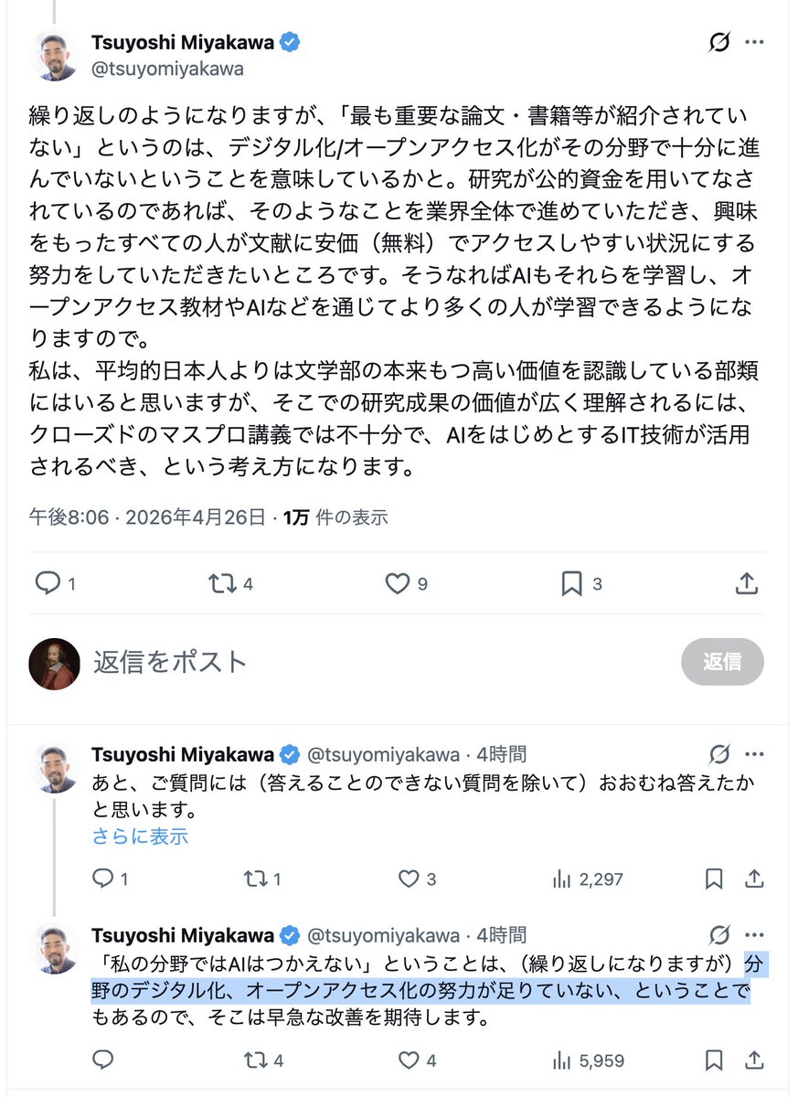 マザリナード展あれやこれや tweet media