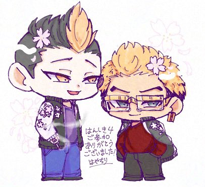 #はんしき4後夜祭
 ご参加ありがとうございました！
サクカの2人を描きました！
描いてくださった作品とても素敵で目の保養です😭
まだ絵茶はありますので是非ご参加ください🎶