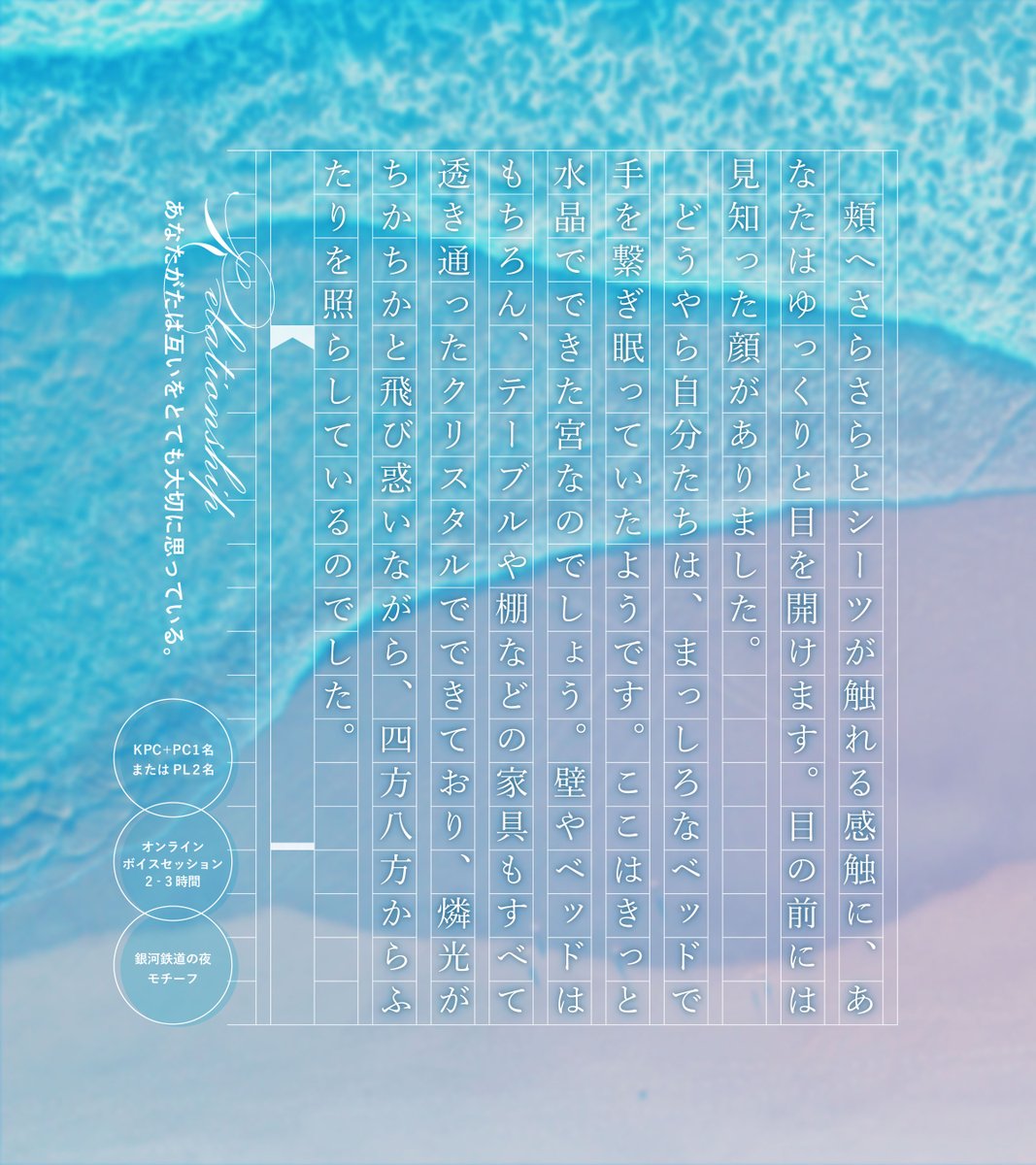 ななきそ🦖💐【に04｜05/23.24】ゲムマ2026春両日 tweet media
