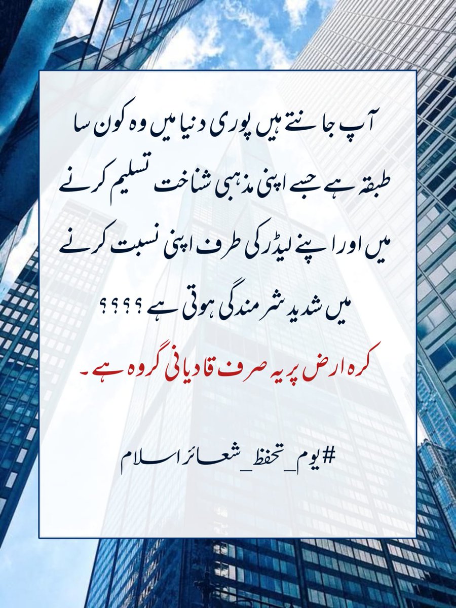 غلام رسول tweet media