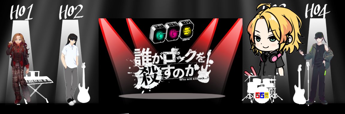 RoL 反魂ノ黄泉路　イラスト違い　sec RoL 反魂ノ黄泉路 イラスト違い sec RoL 反魂ノ黄泉路 イラスト違い