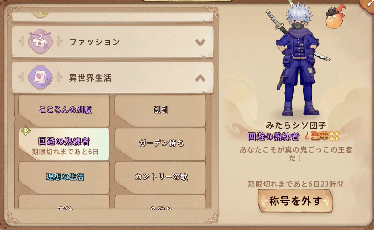 しそそそ tweet media