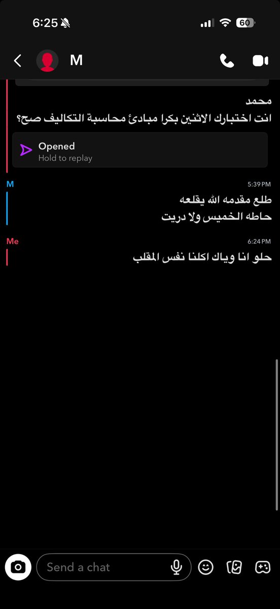 عزّام tweet media