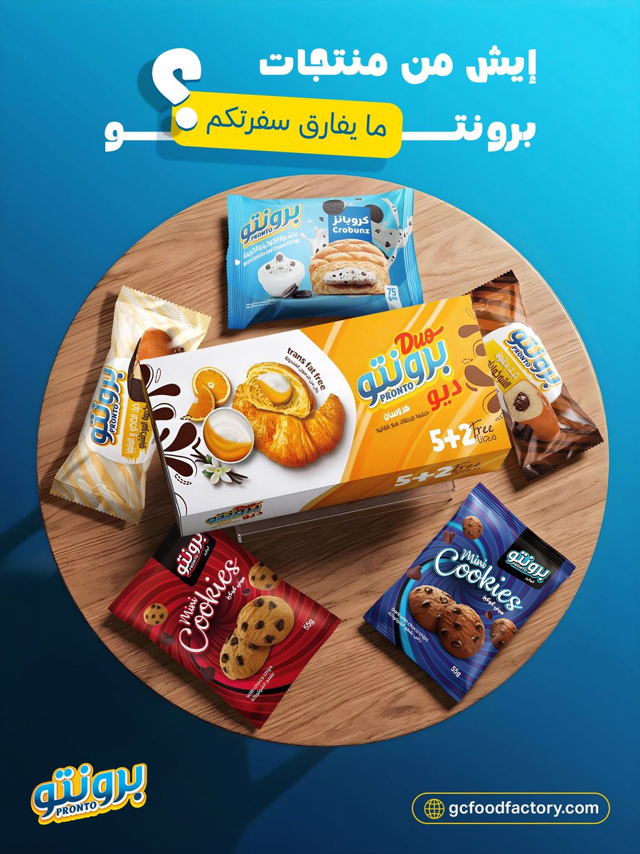 Pronto - برونتو tweet media