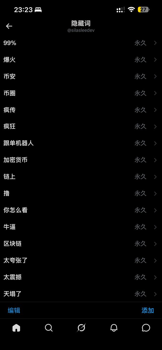 Silas Lee | Tidemason tweet media