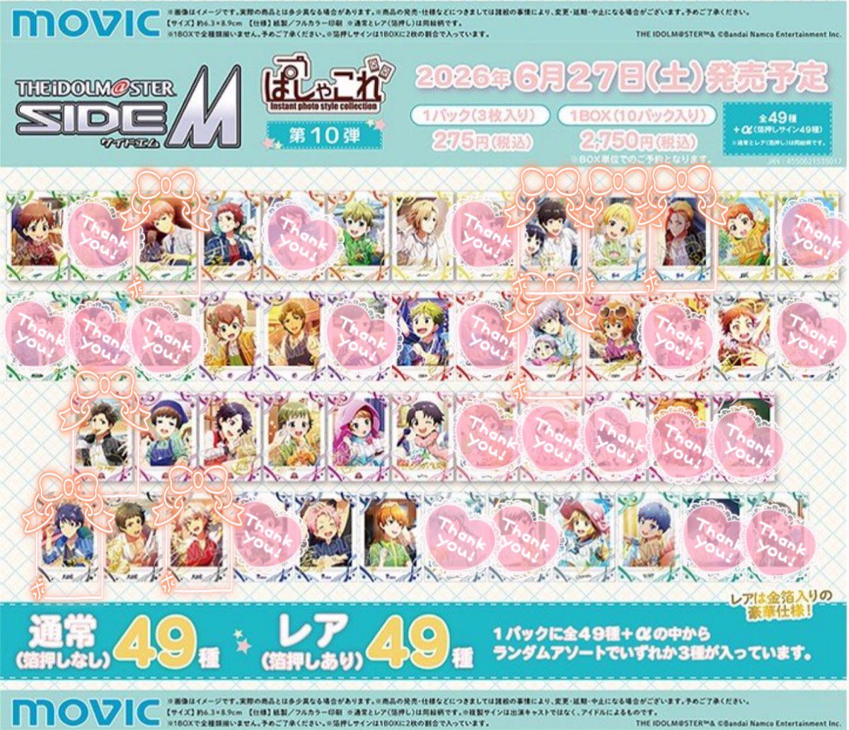 ねる@お取引垢 tweet media