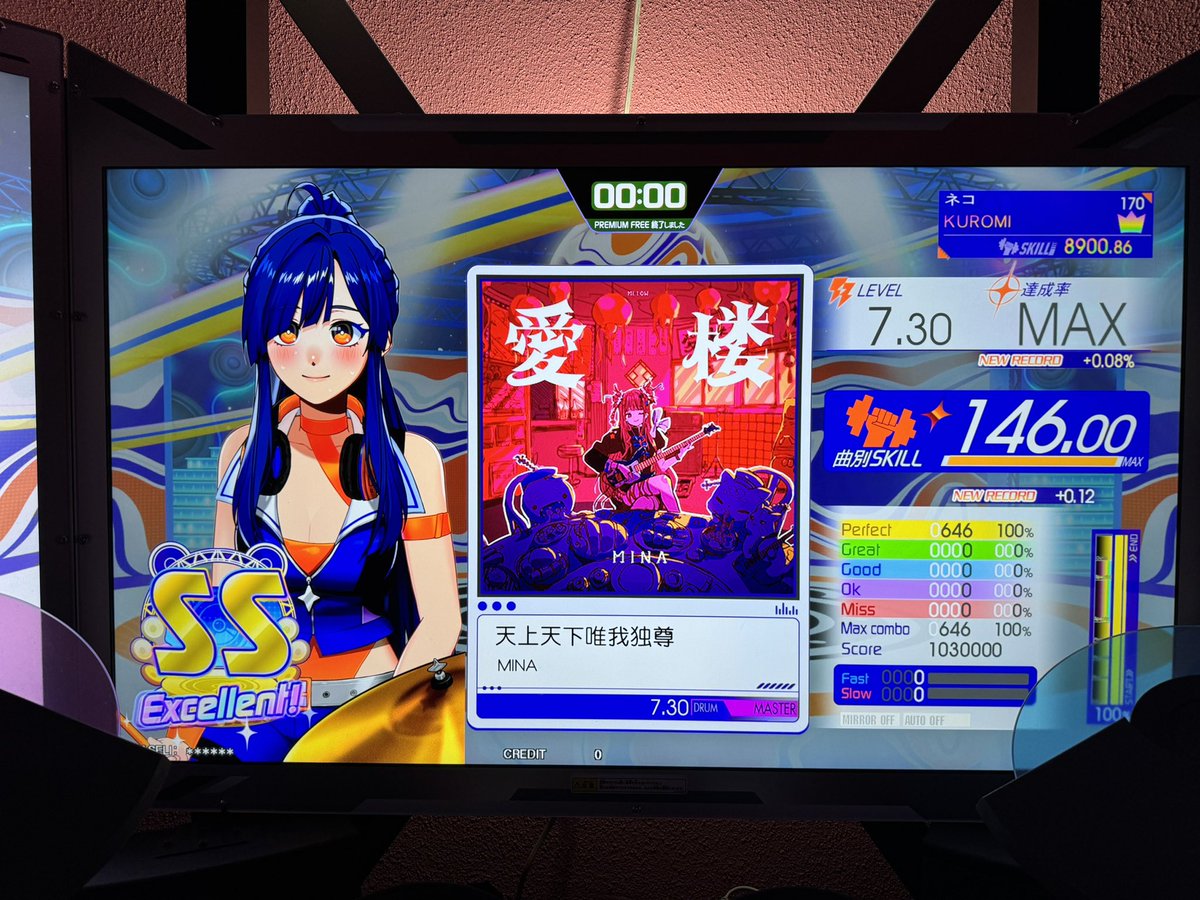 真@shin_neon tweet media