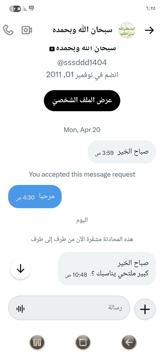 سالب ومبادل ممحون جدة tweet media
