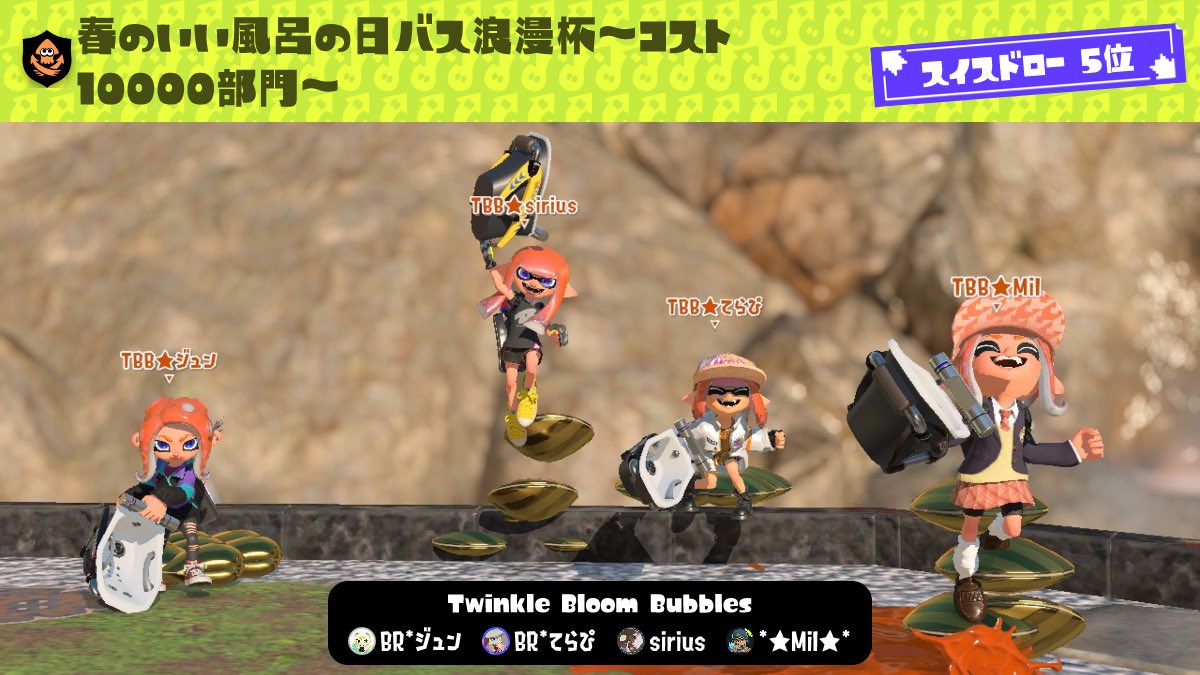 BR*てらぴ tweet media