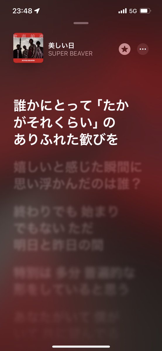 あかおしぴ tweet media