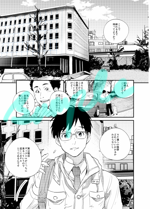 たまい 5/6 東3 ぬ47b tweet media