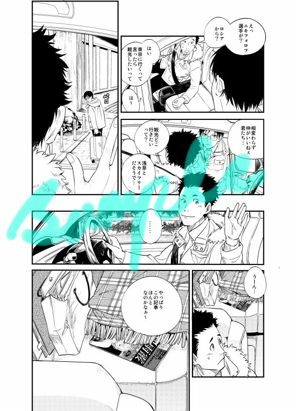 たまい 5/6 東3 ぬ47b tweet media