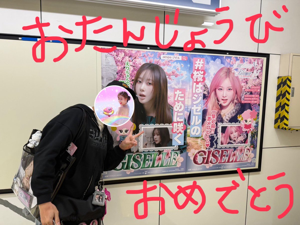 【てらぴ】🍋 tweet media
