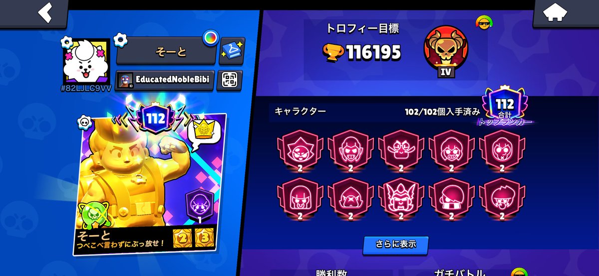 やったー！