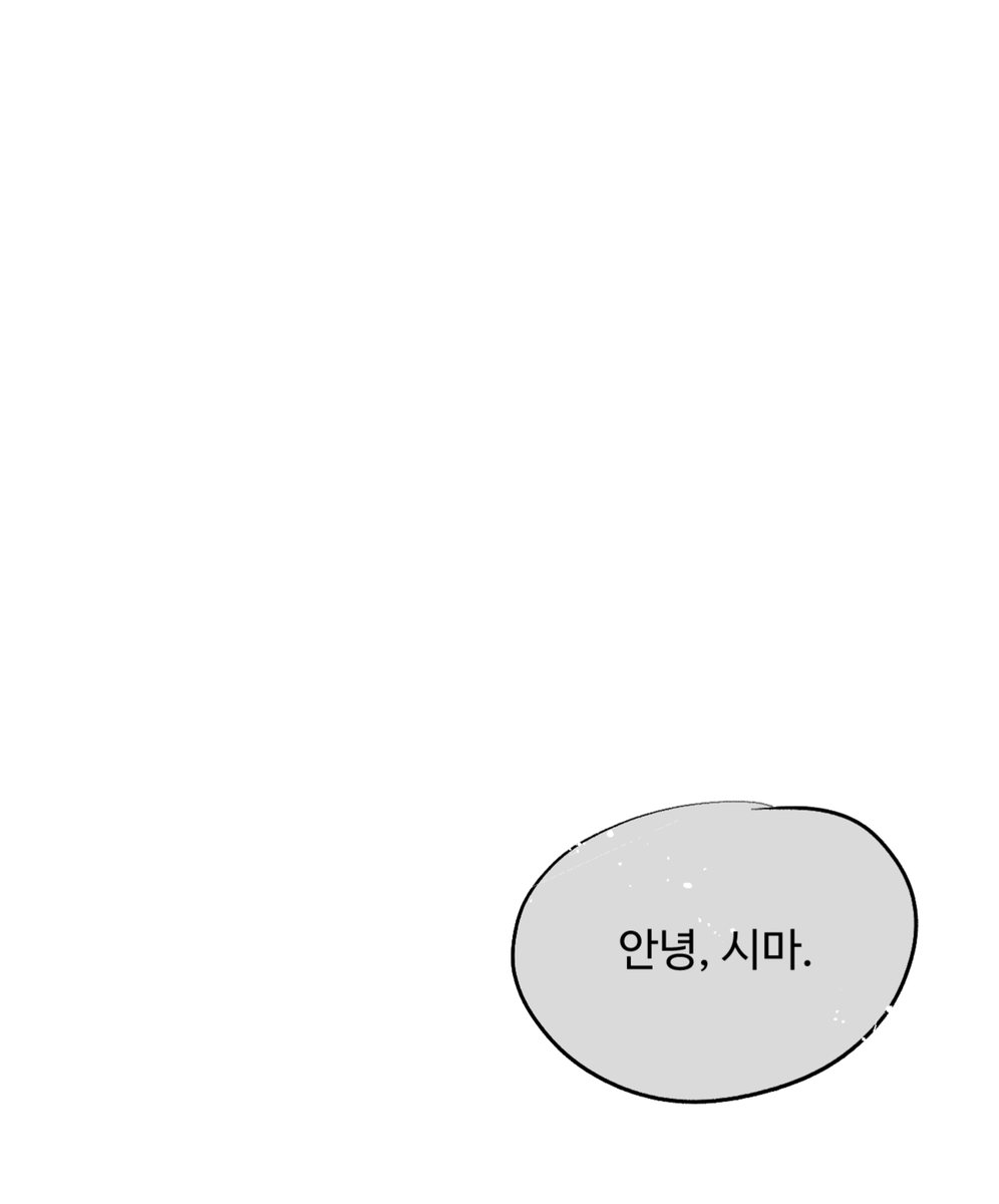이부시마
생명선 나누기(4/6)