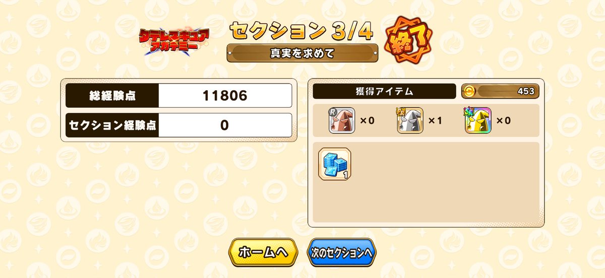 ばっしー tweet media