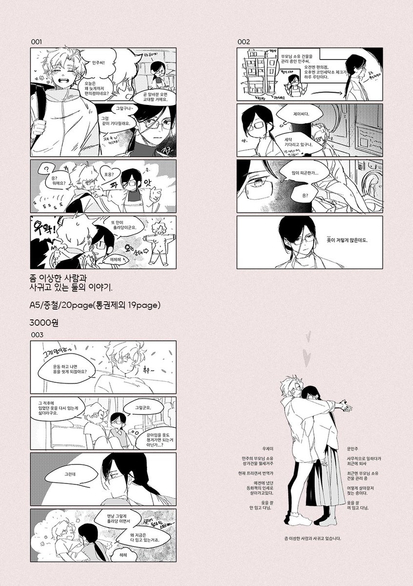 🐱🎨 tweet media