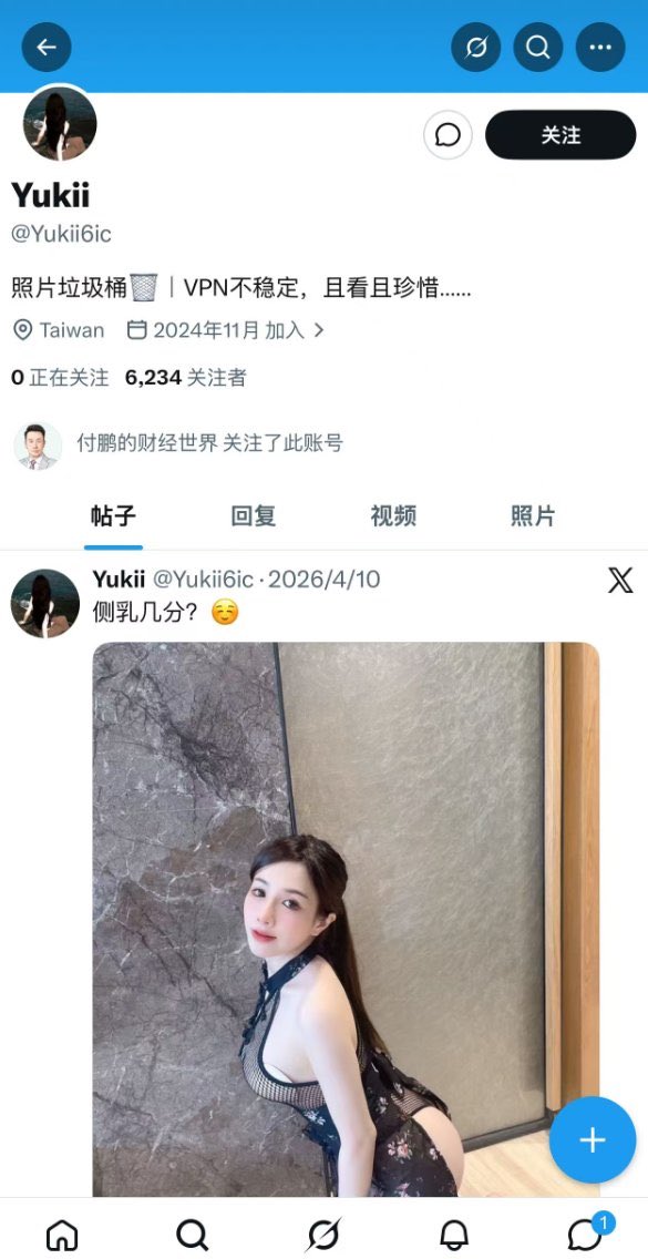 风无向🦅 tweet media