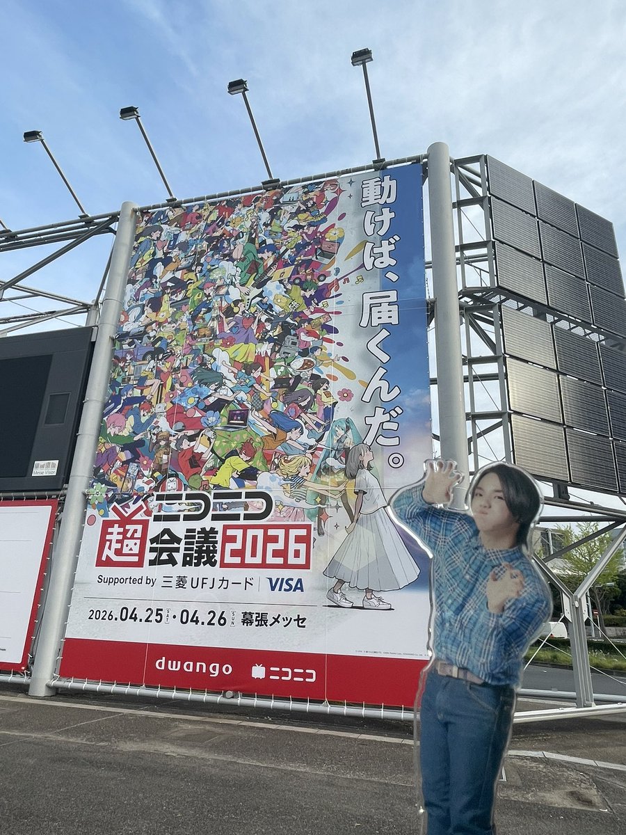 つお🛸🐄♨️ tweet media