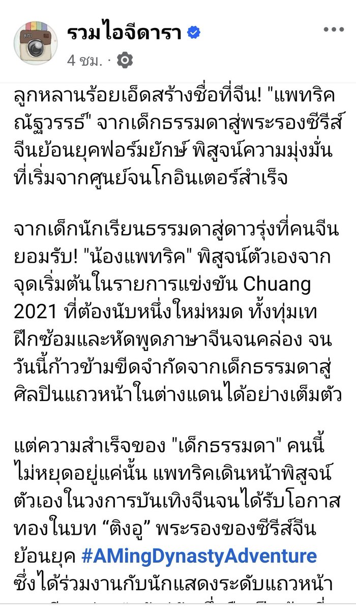 บอร๊๊๊๊๊๊๊๊อick😻🐾 tweet media