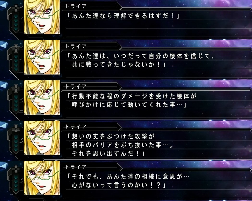 真化融合