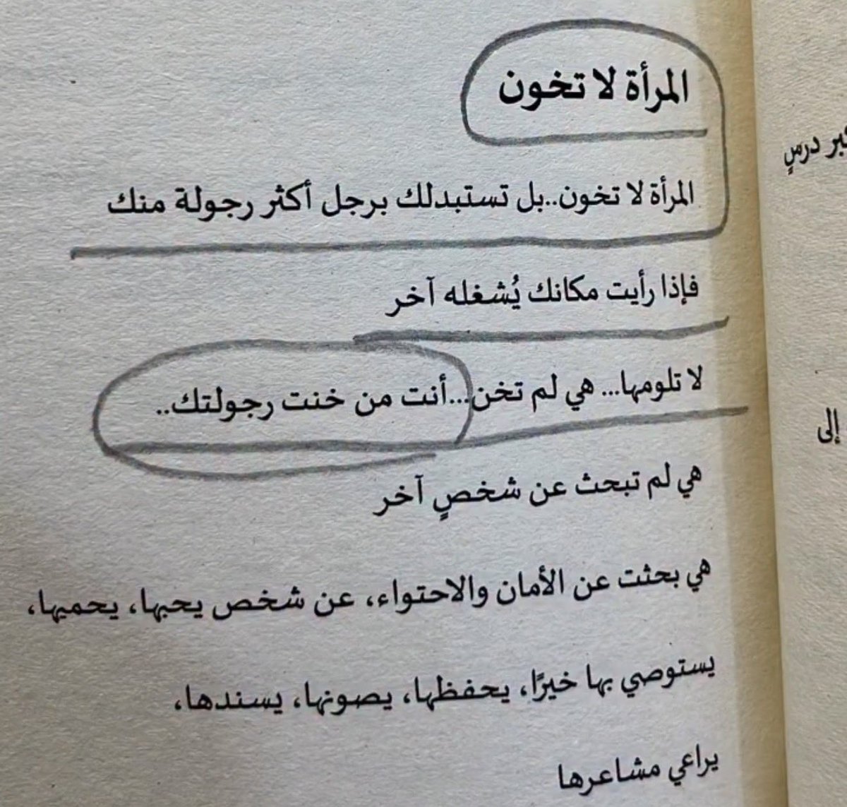 Mohammed🏃🏻‍♂️| MMM5نايس ون tweet media