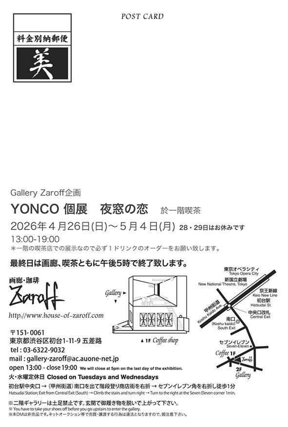 Zaroff ギャラリー通販部門 tweet media