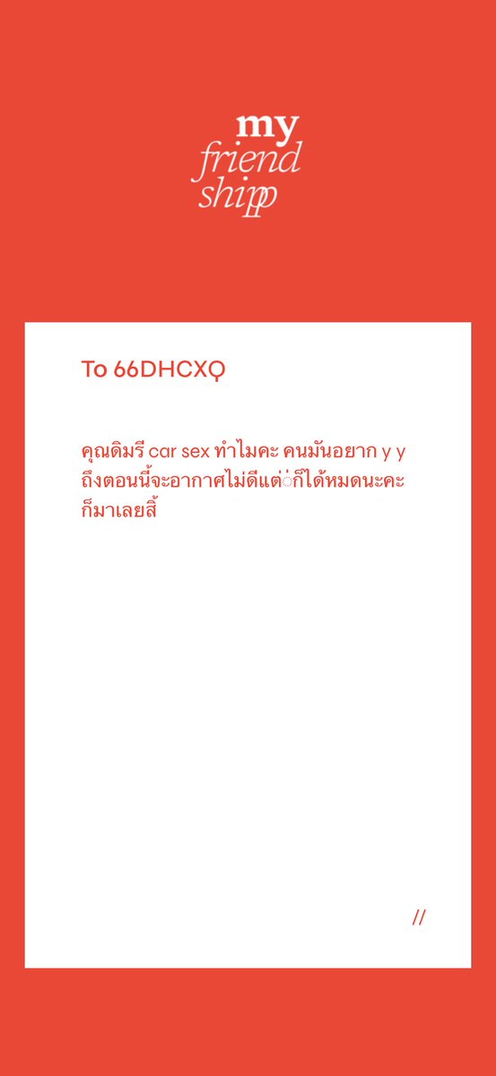 66DHCXQ's tweet photo. เจอพวกชอบ car sex เหมือนกันแล้วมันน่าล่อจังเลย ชอบเลยปะเวลาโดนล้วงหีตอนนั่งข้างคนขับ มัวแต่อ้าหีล่อจนกระโปรงมันเลิกขึ้นจนเห็นโหนกอูมๆ โดนล้วงหีก็ตัวสั่นไม่หยุด ยิ่งตอนต้องหาที่จอดเงียบ ๆ เย็ดกันมันเสียวถึงใจเลยดิ ถ��งจะติดฟิล์มดำแต่เวลาคนเดินผ่านก็แอบเงี่ยนเลยปะคะ https://t.co/xU6DjX3ZOo