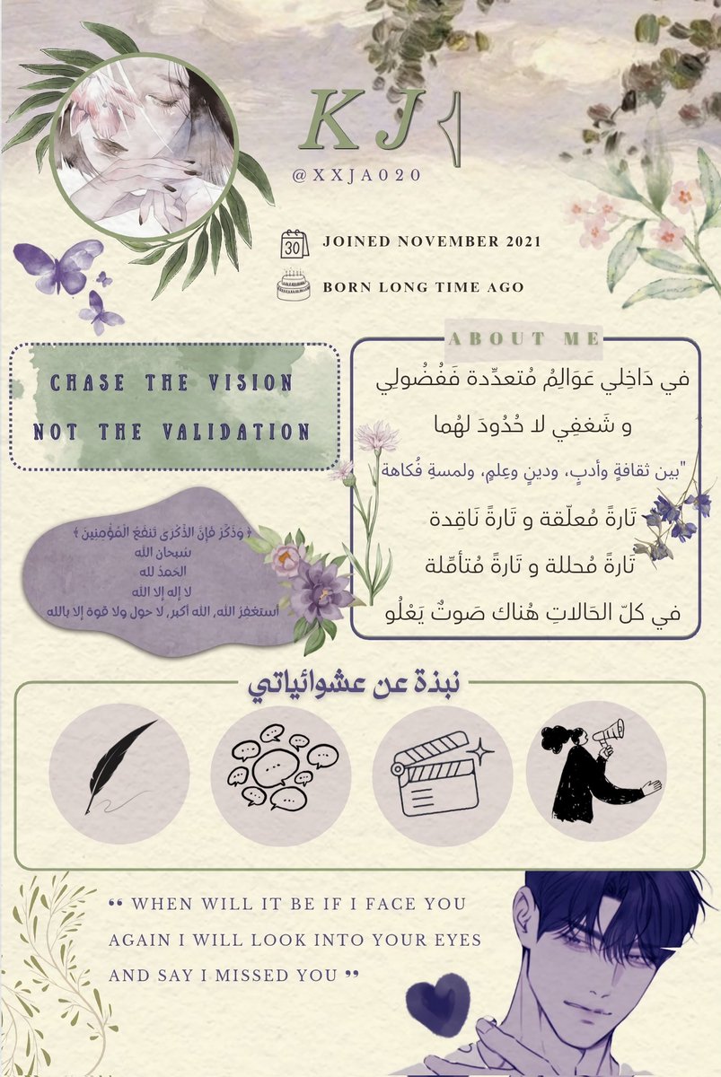 𝙺𝙹𓂆 tweet media