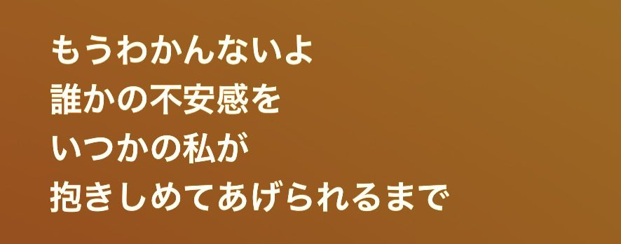 Sa_raS2's tweet photo. やっとフルで聞けて嬉しい！🤡
 #大森元貴
 #催し https://t.co/9OUnSTTYRD