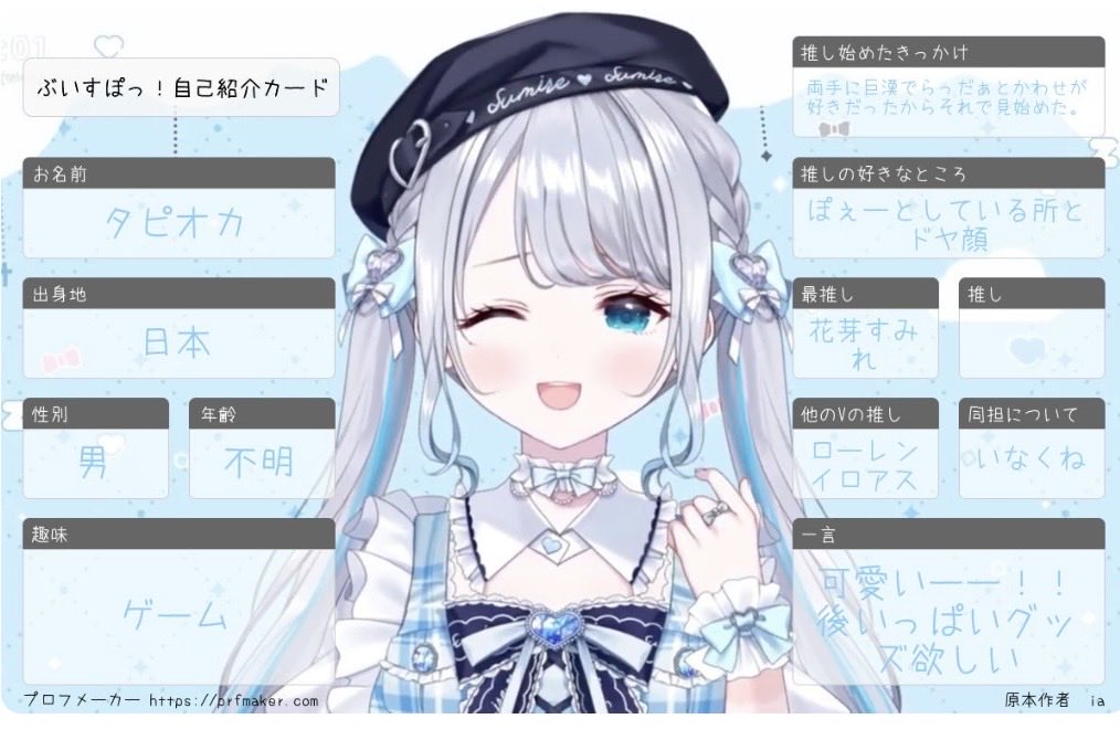 タピオカ tweet media