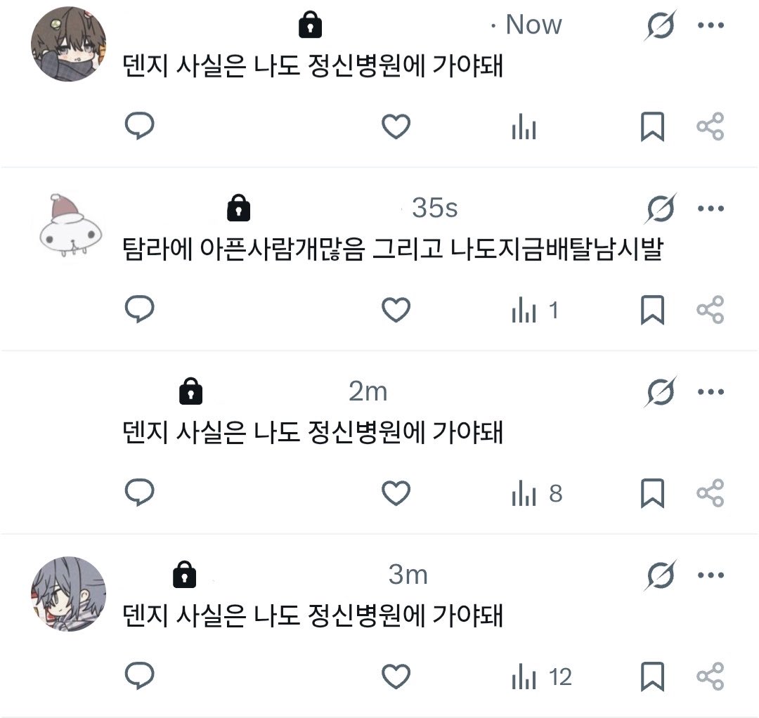 도태탐라아카이브 tweet media