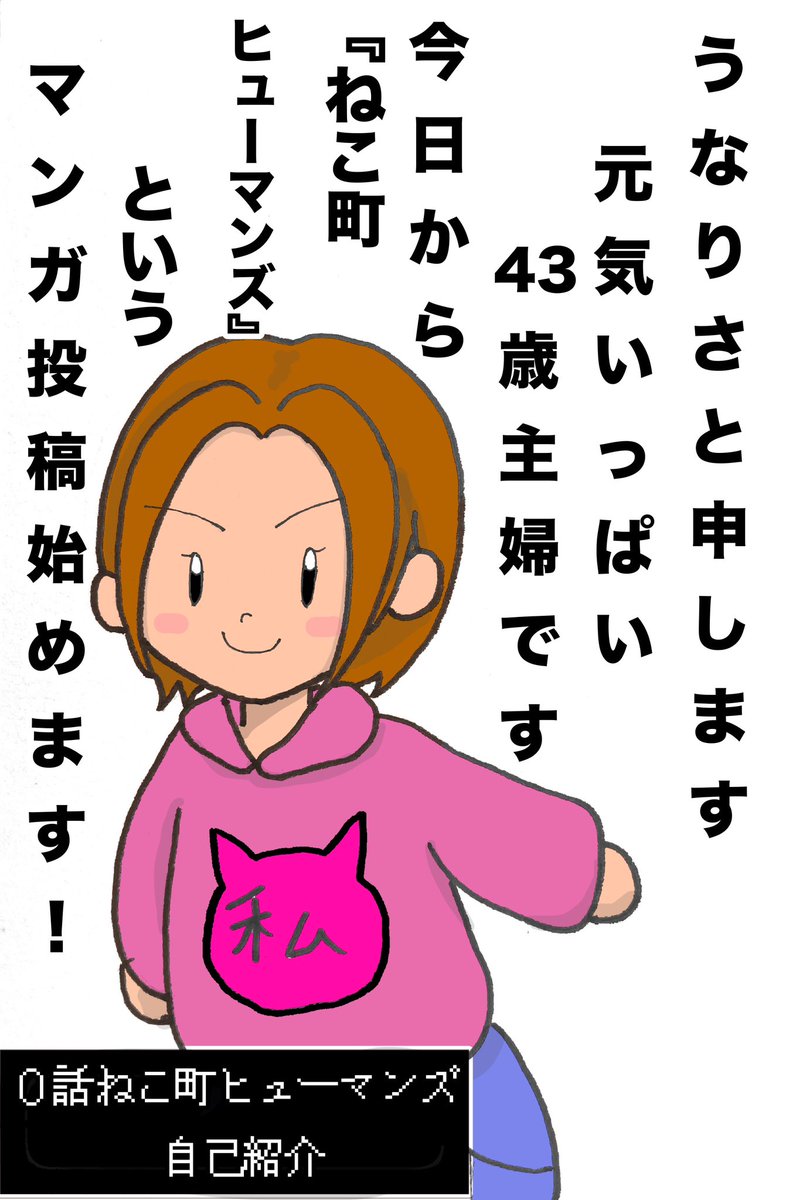 うなりさ tweet media