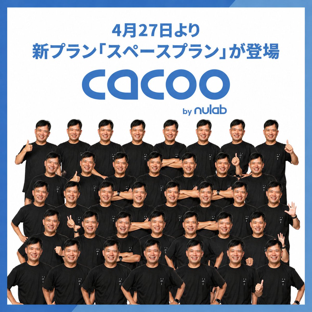 橋本正徳🌍ヌーラボ tweet media