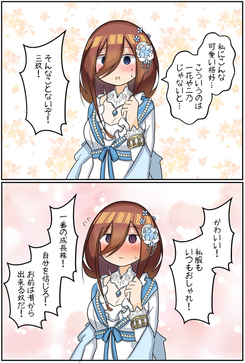 きずな tweet media