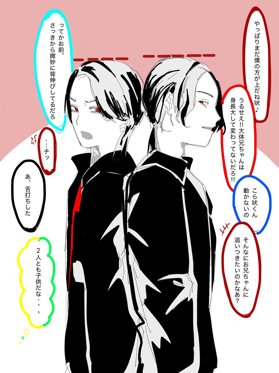 あまてらす tweet media