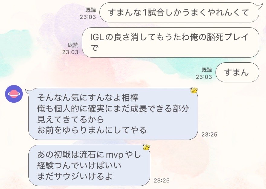 Paduntiman's tweet image. うちのIGLかっこいいっすわ