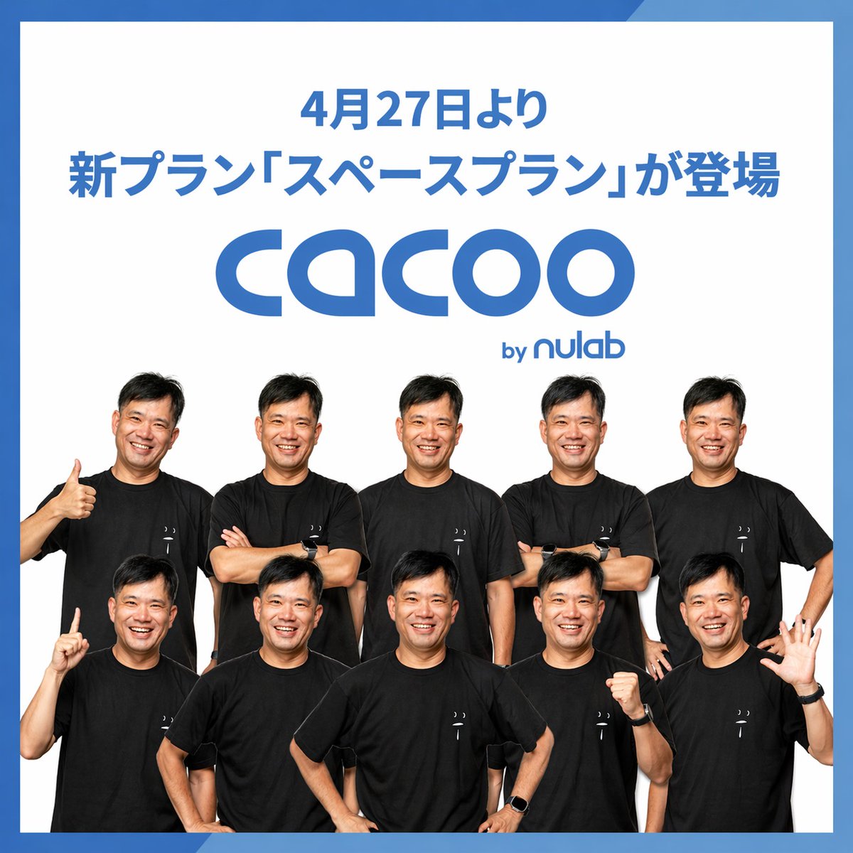 橋本正徳🌍ヌーラボ tweet media