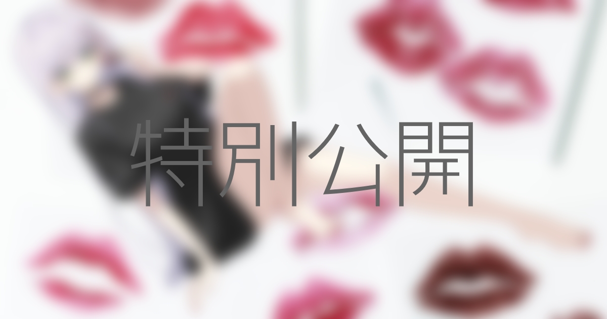 ♬•*¨*•. シェリーページ•*¨*•.¸♬︎ そしてその後、なぜか皆さんこちらの方に行かれますね😌はてさてなぜ
