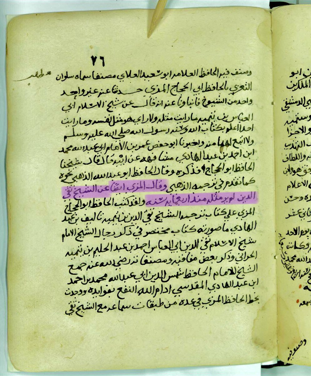 al-Darawardi tweet media