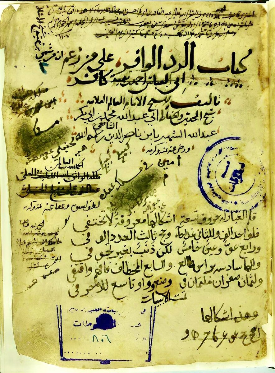 al-Darawardi tweet media