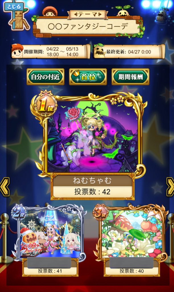Sleepprincess14's tweet photo. なんか、すみません(⋆ᴗ͈ˬᴗ͈)” https://t.co/sH8Q5YosHm