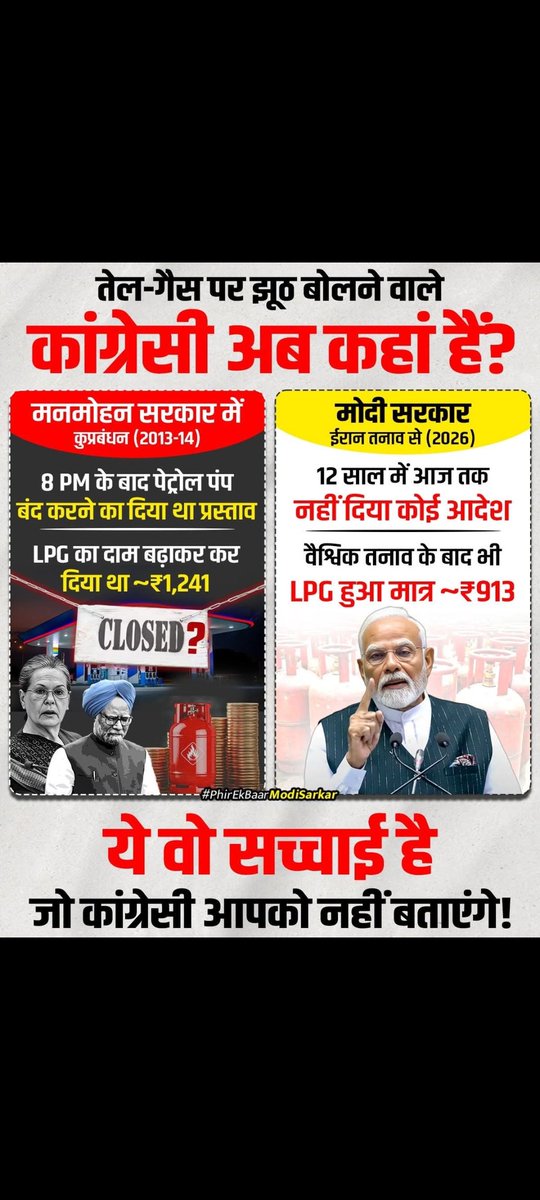 madhavsinghthakur910 @gmail. com tweet media